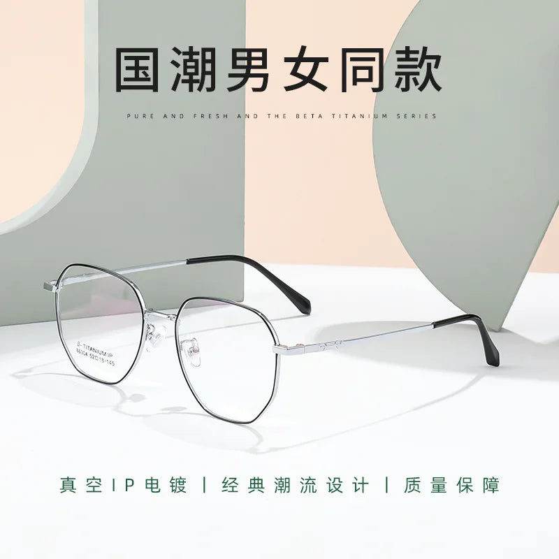 Retro Danyang Glasses Frame Men's Titanium Frame Polygonal Female Ultra-light Myopia Glasses Frame Anti-fog Dustproof Wholesale